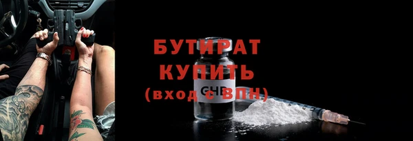 MDMA Premium VHQ Богородицк